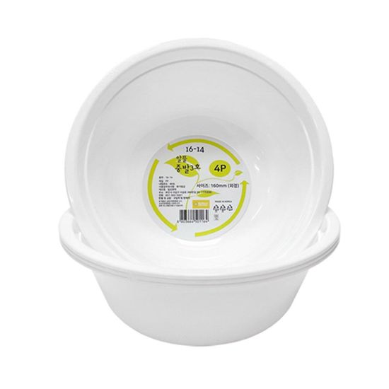 알뜰 중발 3호 4개입 다회용대접(WFHDBWI)