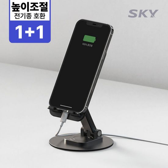 [1+1] 스카이 회전 높이 각도조절 핸드폰 거치대 ES30