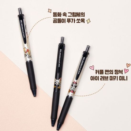 [한정수량] 한정판 제트스트림 디즈니(0.5) SXN-189D