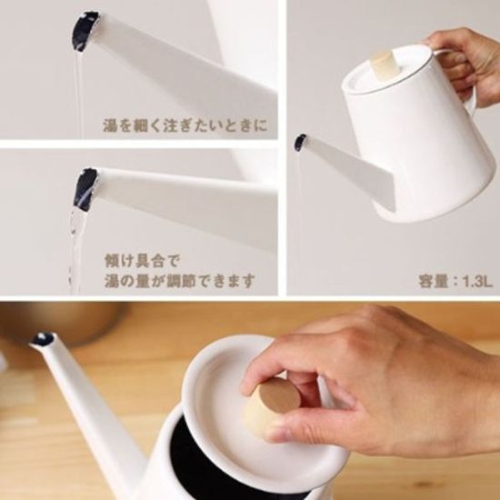 일본 kacio 카이코 법랑 드립 주전자