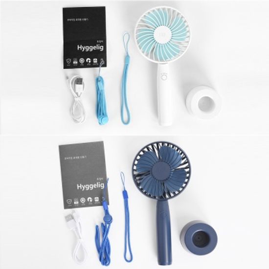 휘겔리 1+1  USB 충전식 핸디 선풍기 휴대용선풍기