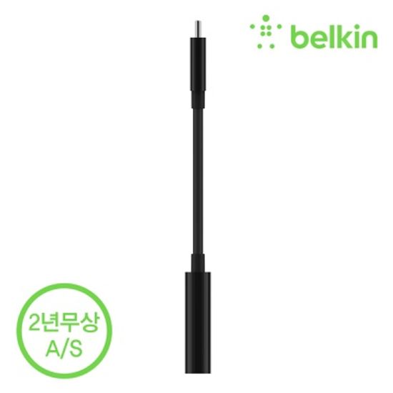 벨킨 C타입 듀얼 젠더 오디오 + 충전 어댑터 F7U081bt