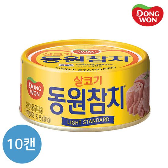 [동원] 라이트스탠다드 참치 85g x 10캔
