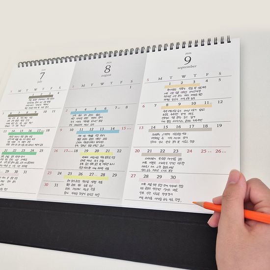 2026모뉴 초대형 B4 3개월 달력 칸넓은 큰 글씨 탁상