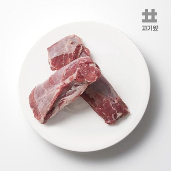 [고기앞] 호주산 숙성 양고기 통부채살(필렛형) 500g