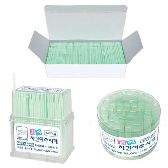 특허받은 양면 이쑤시개 치간칫솔