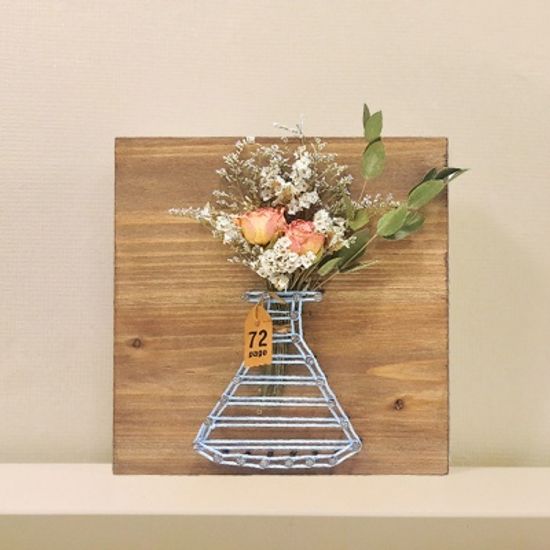 삼각비커 스트링아트 드라이플라워 만들기 패키지 DIY