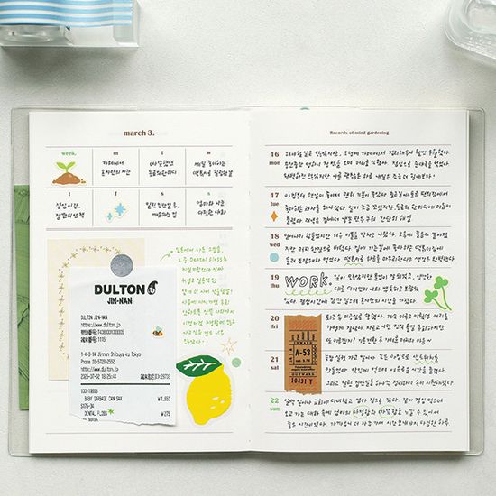 [날짜형] 2026 라이프가드너 플래너