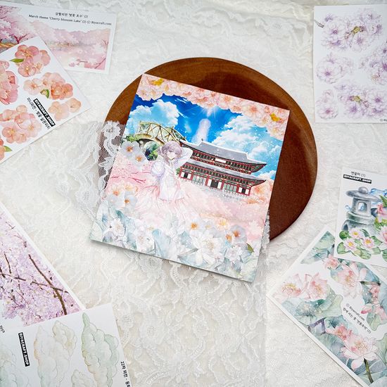 벚꽃궁궐 패키지