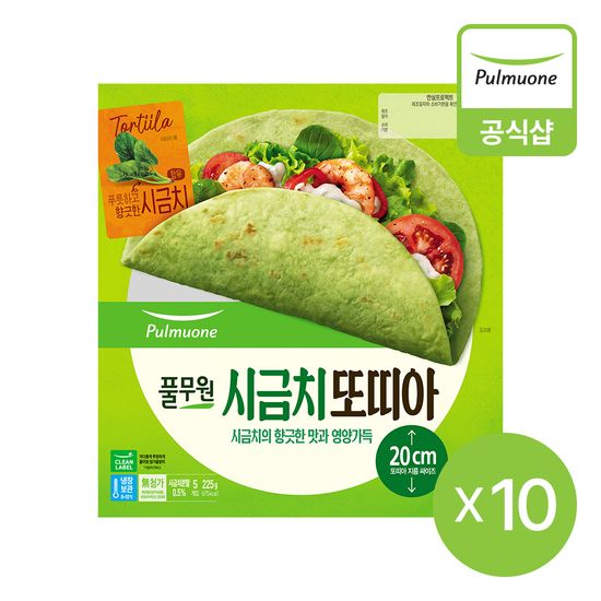 풀무원 시금치또띠아 225g x 10개