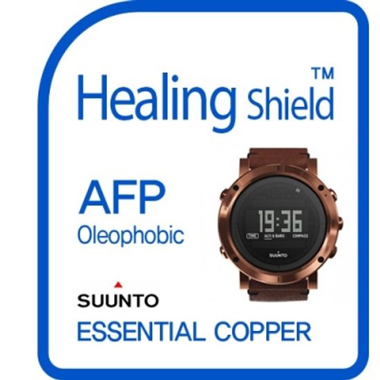 순토 ESSENTIAL COPPER 올레포빅 필름 2매