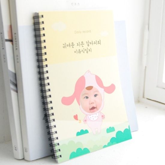 귀여운내강아지 이유식일지(아기식단표)