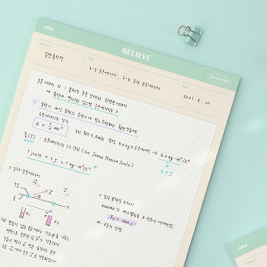 Believe - 스터디패드 B5