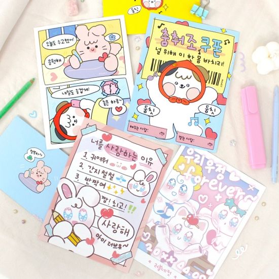 마넷 편지지세트 ver.3