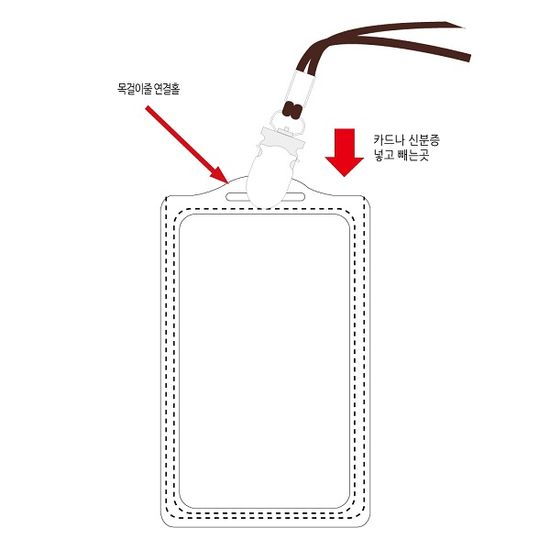 61x93mm 가죽형 목걸이명찰-세로형 1개