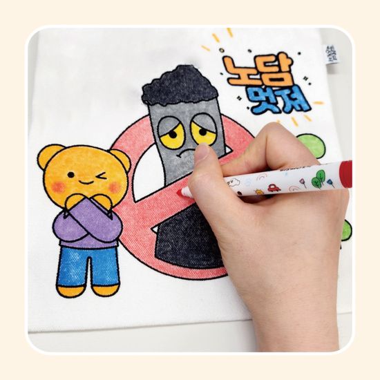 노담 멋져 컬러링 미니에코백