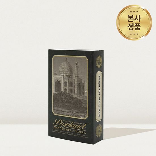 나그참파 인센스 감성 성냥