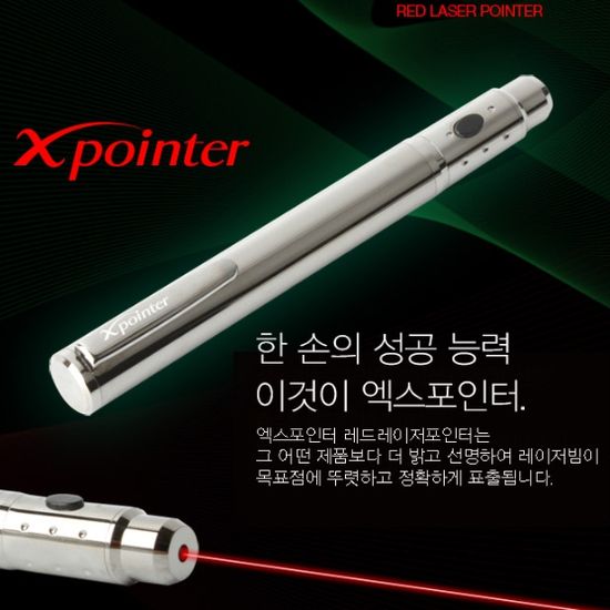 X-pointer 프리젠터 레드 레이저포인터 XPL100