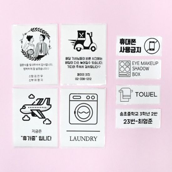 모바일스티커프린터 페이지(PAGEE)전용 카트리지세트