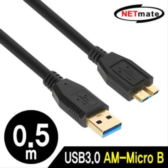 USB3.0 AM Micro B 케이블 0.5m (블랙)