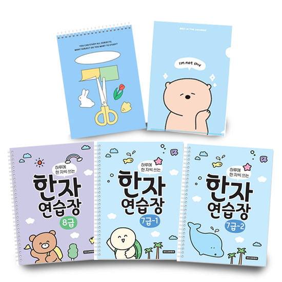 [단독구성] 인디고 어린이나도 한자왕 세트 