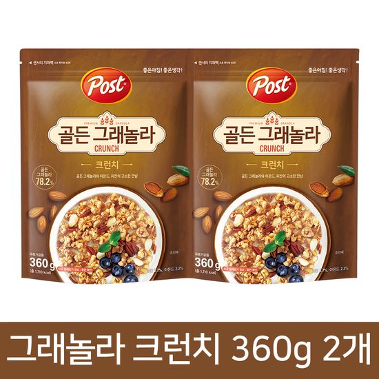 [1+1] 포스트 골든 그래놀라 크런치 360g (옵션 선택)