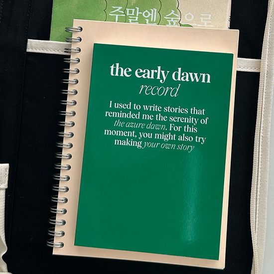 [프롬디얼리던] 소프트 라인노트