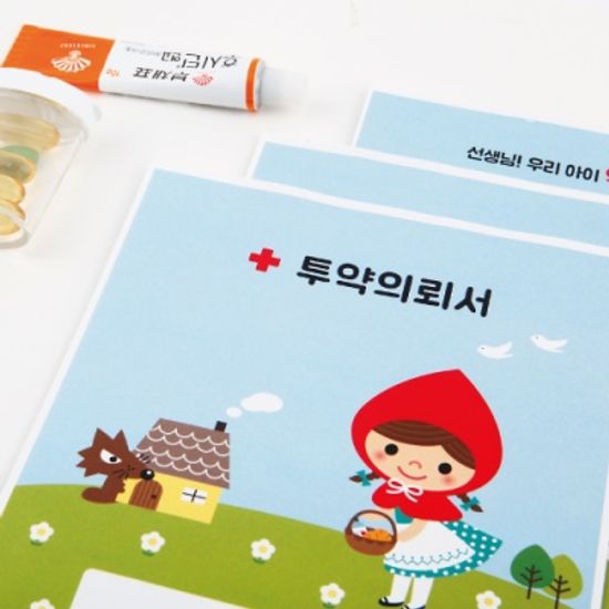 [주문제작]약봉투