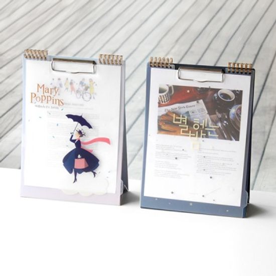 문학 커버 스탠딩 클립보드