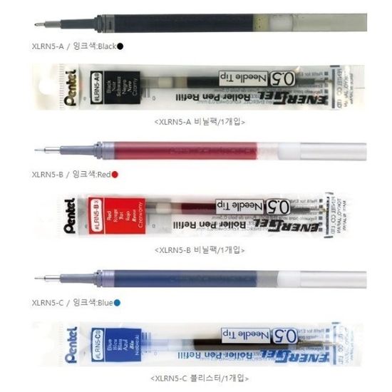 펜텔 에너겔 하이클래스 볼펜 0.5mm 리필심 LRN5 1타