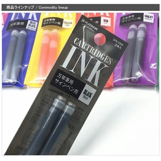 플래티넘 만년필 잉크 카트리지 100A 1갑(10팩-20본)