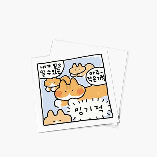 주스 사각사각 엽서