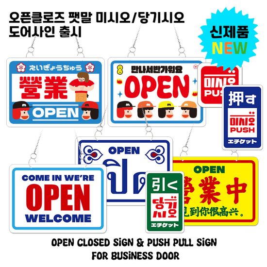 생맥주 26 M 인테리어 포스터 식당 포차 이자카야