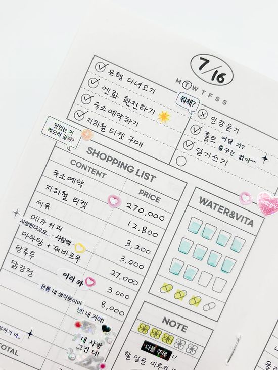 워크브릿지 클로버 데일리 플래너 1달 간편기록