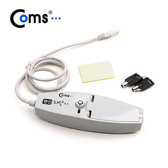 인터넷 회선 차단기 LAN RJ45