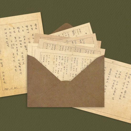 글입다 윤동주 육필원고 리마스터링 엽서 10종 세트