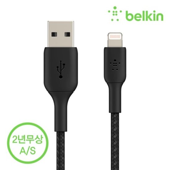 벨킨 라이트닝 아이폰 충전 케이블 15CM CAA002bt0M