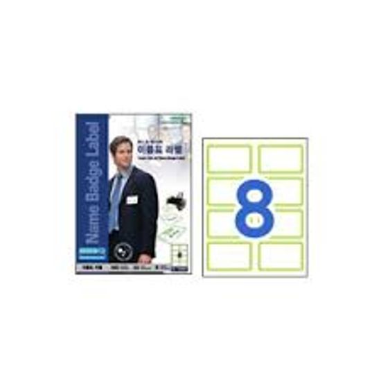 폼텍 A4 이름표 라벨 NL-2308G (8칸,20장)