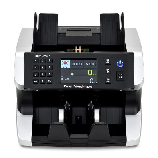 현대오피스 V-650UV 위폐감별 지폐계수기