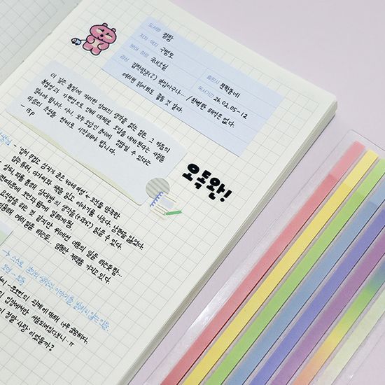 독서 기록 메모북