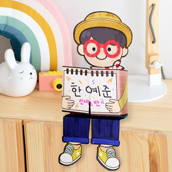 (리뉴얼)나를 소개해요_남자