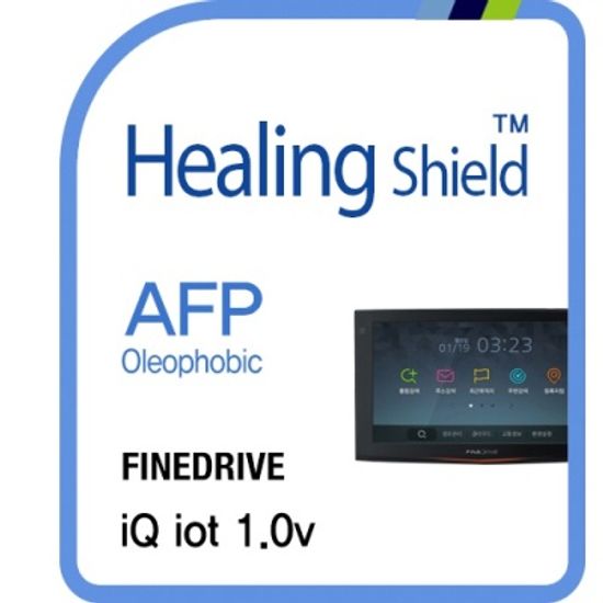 파이드라이브 iQ iot 1.0v 올레포빅 필름