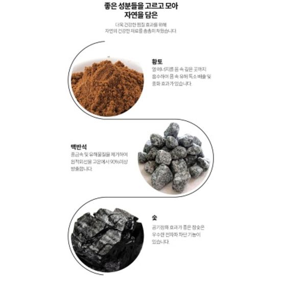 어깨찜질 복부찜질 부모님 선물 추천 건강담은 찜질팩