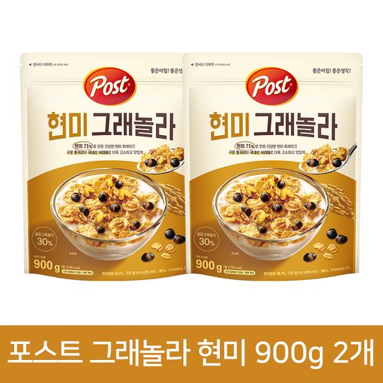 포스트 대용량 그래놀라 현미 900g 2개