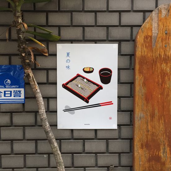 판모밀 여름맛 M 디자인 포스터 일본 식당