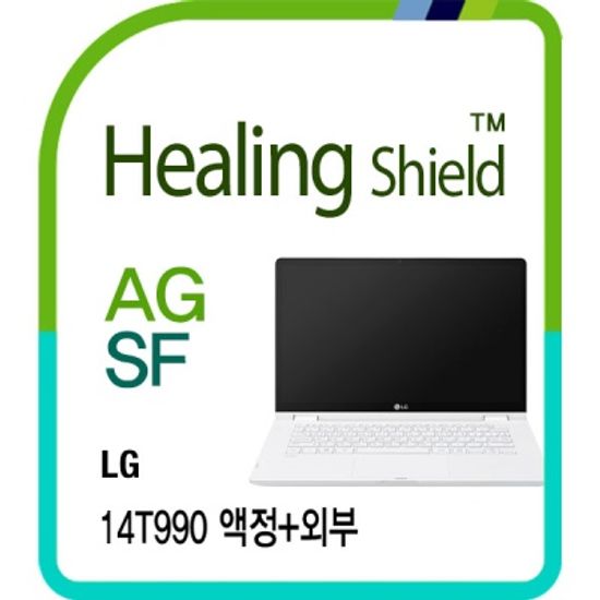 LG 그램 14T990 저반사 액정+외부3종 보호필름 세트