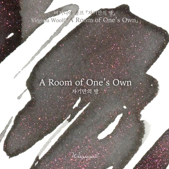 글입다 자기만의 방 (버지니아 울프) 잉크 30ml