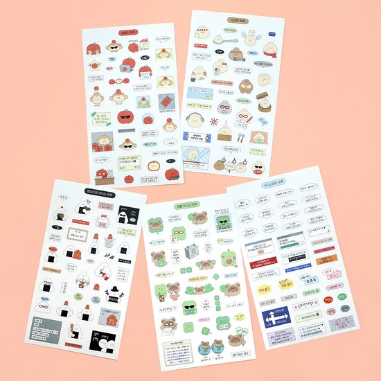 느낌 좋은 하루 스티커팩2 (5장)