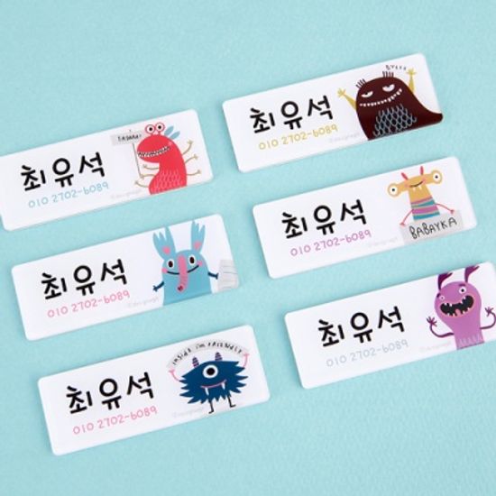 [주문제작]캐릭터명찰해피몬스터