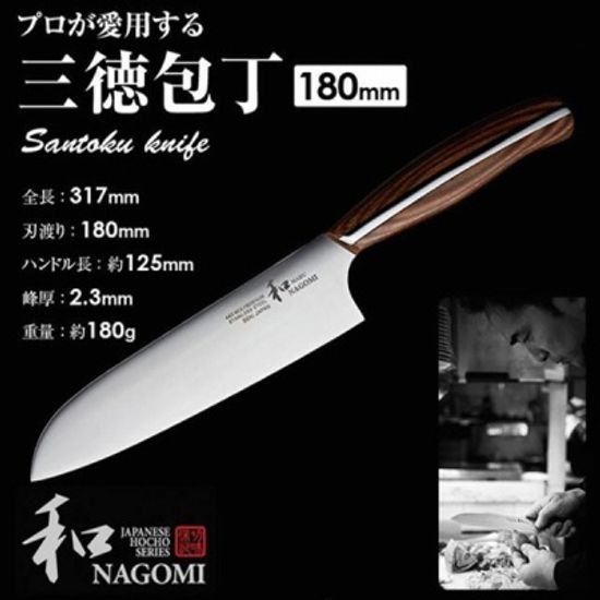나고미 명품 칼